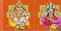 Gain Wealth and Prosperity with Lakshmi Kubera Puja